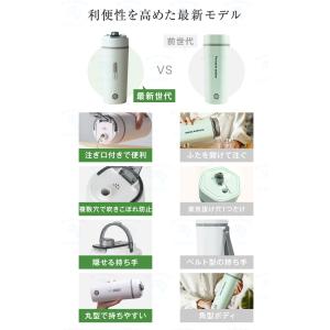 【注ぎ口付きの最新モデル】ポータブル電気ケトル...の詳細画像4