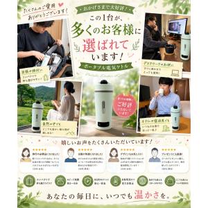 【注ぎ口付き&調温可能】 海外兼用 ポ...の詳細画像1