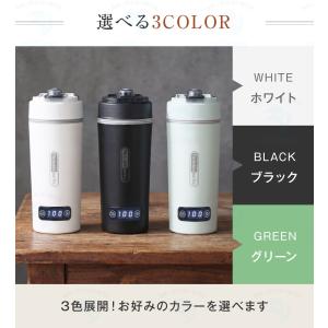 【注ぎ口付き&調温可能】 海外兼用 ポ...の詳細画像3