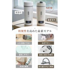 【注ぎ口付き&調温可能】 海外兼用 ポ...の詳細画像4