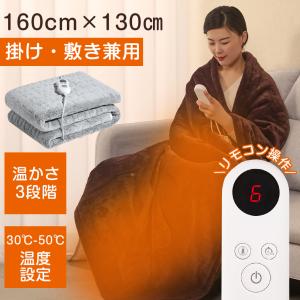 パナソニック 電気ひざかけ「くるけっと」 洗える 125×93cm DC-H5-T