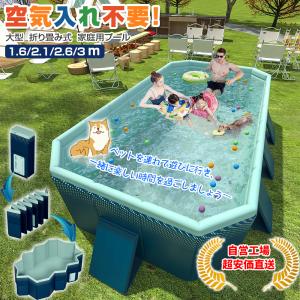 ★10680円★ 3M 支え板付き 折り畳み プール 家庭用プール 大型 空気入れ不要 折りたたみ キッズプール  女の子 水泳練習