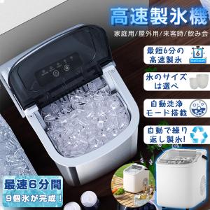 ホシザキ 製氷機 KM-12F 業務用卓上型 クレセントアイス/三日月 ホシザキ 製氷機 KM-12F 業務用卓上型 クレセントアイス/三日月