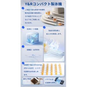 製氷機 家庭用 最短6分 高速製氷 氷サイズ2...の詳細画像3