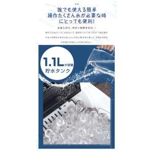 製氷機 家庭用 最短6分 高速製氷 氷サイズ2...の詳細画像5