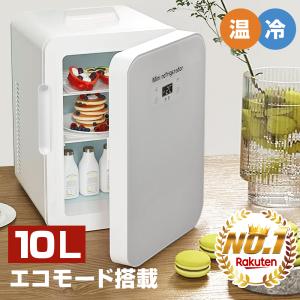 【非売品】温冷蔵庫　イエローハット 非売品】温冷蔵庫 イエローハット - メルカリ