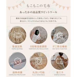 ★即納★収納袋付き★ ふわとろ 毛布 電気毛布...の詳細画像1