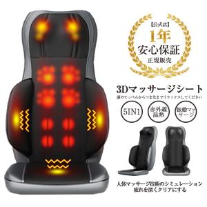 Simple瞑想／Simple集中 健康増進機器認定製品 イヤホン USB電源タップ