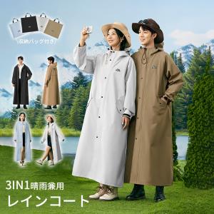 patagonia（パタゴニア） アウトドア レインコート S レッド フード
