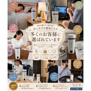 ★海外兼用★ 電気ケトル ポータブル 海外対応...の詳細画像1