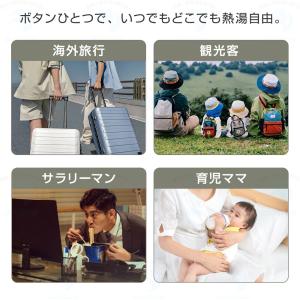 ★海外兼用★ 電気ケトル ポータブル 海外対応...の詳細画像3
