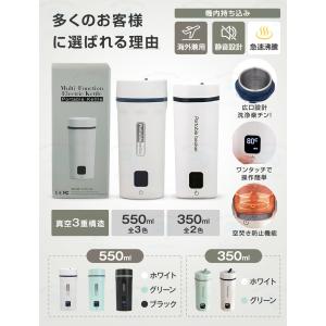 ★海外兼用★ 電気ケトル ポータブル 海外対応...の詳細画像4