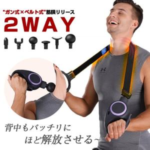 ヤーマン エクサボーテ ストレッチビート YA-MAN 振動 バンド 背中 肩