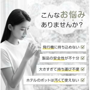 【どこでもお茶入れ】水筒 電気ケトル 電気ポッ...の詳細画像5