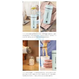 【どこでもお茶入れ】水筒 電気ケトル 350m...の詳細画像5