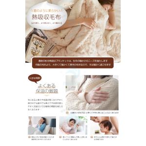 【全身を包み込む】(100*150cm)毛布 ...の詳細画像1