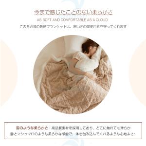 【全身を包み込む】(150*200cm)毛布 ...の詳細画像5