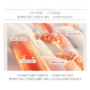 150*200cmブランケット シングル 毛布...の詳細画像4