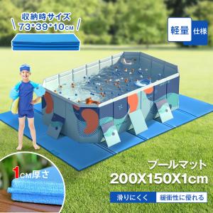 【2枚セットで購入可能!】 家庭用プール プール...の商品画像