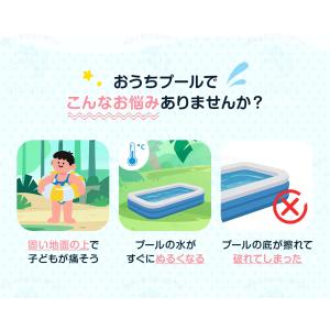 【2枚セットで購入可能!】 家庭用プール プー...の詳細画像4