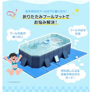 【2枚セットで購入可能!】 家庭用プール プー...の詳細画像5