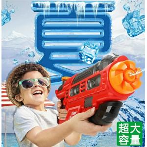 タイムスリップ 水鉄砲 超強力飛距離 ウォーターガン 家遊び 最強 水遊び プール 外遊び 子供 おもちゃ 水撃ショット(レッド) 氷を入れる