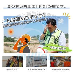 【大量注文可能!】 WBGT 熱中症指数計 熱...の詳細画像2
