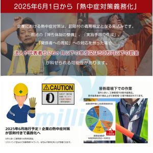 【大量注文可能!】 WBGT 熱中症指数計 熱...の詳細画像5
