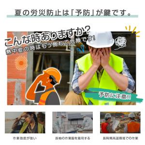 【大量注文可能!】 日本仕様 熱中症対策ウォッ...の詳細画像5