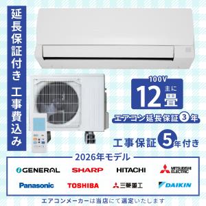 スゴ暖 エアコン 6畳用 ダイキン 2.2kW 寒冷地仕様 KXシリーズ 2026年