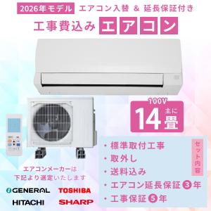 Haier（ハイアール） JAA-HS406A2-W ルームエアコン huu HSシリーズ
