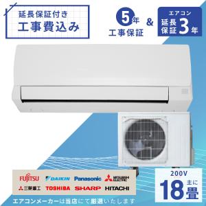 三菱電機 ルームエアコン MSZ-GE2818 霧ヶ峰 10畳用 三菱電機 ルームエアコン MSZ-GE2818 霧ヶ峰 10畳用 格安d3912