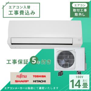 Panasonic（パナソニック） エアコン 14畳用 本体のみ エオリア CS