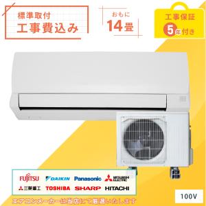 富士通 家庭用エアコンの商品一覧｜エアコン｜冷暖房器具、空調家電 