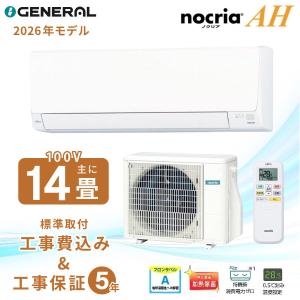 CORONA（コロナ） RC-2223R エアコン リララ冷房専用シリーズ 冷房時主