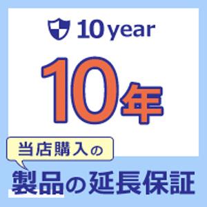 【家電製品_延長保証】あんしん長期保証サービス＜10年＞WarrantyTechnology