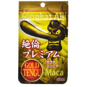 絶倫プレミアム 50粒 三供堂 AL メール便送料無料...