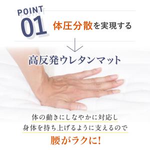 マットレス 雲のやすらぎ プレミアム 硬め 厚...の詳細画像1
