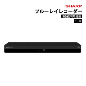 SHARP ブルーレイディスクレコーダー 1TB 2番組同時録画 ブルーレイプレイヤー DVDプレイヤー シャープ 2B-C10EW1｜ichibankan-premium