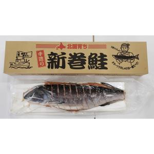 北海道産 新巻鮭一本切身 網走水産 AP-084