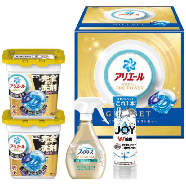 アリエールジェルボールプレミアムバラエティギフトセット PGPV-30EB お歳暮 冬ギフト 冬の贈...