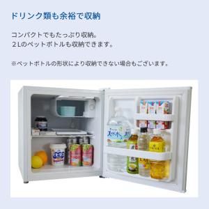 冷蔵庫 45L 1ドア 左開きドア 小型 コン...の詳細画像3