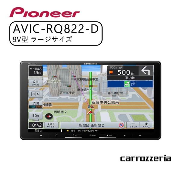 carrozzeria 9V型HD/TV/DVD/CD/Bluetooth/USB/SD CA/AA...