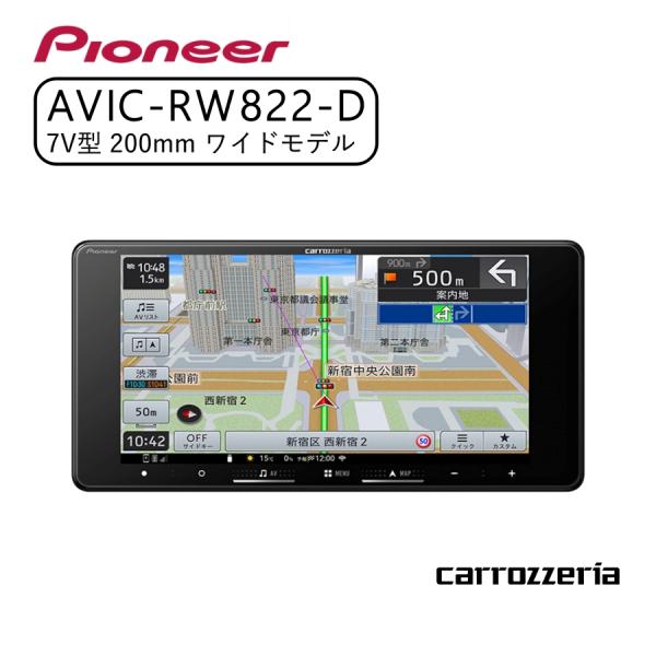 carrozzeria 7V型HDワイド/TV/DVD/CD/Bluetooth/USB/SD CA...