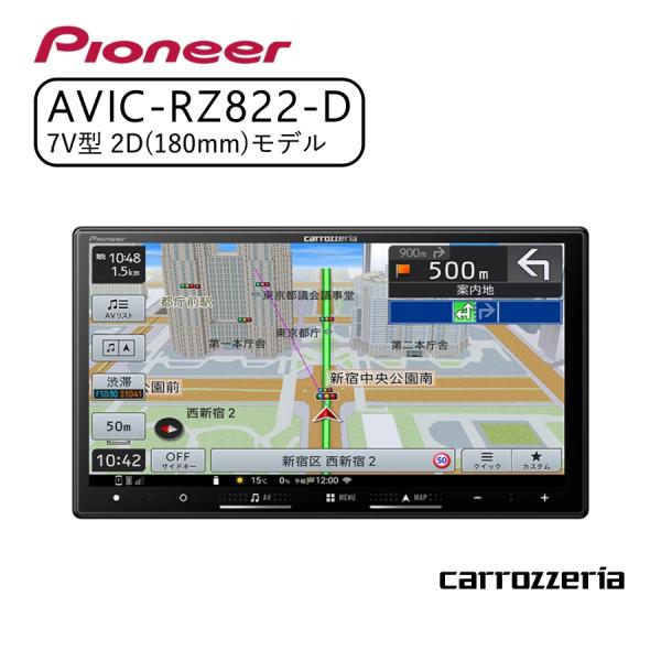 carrozzeria 7V型HD/TV/DVD/CD/Bluetooth/USB/SD CA/AA...