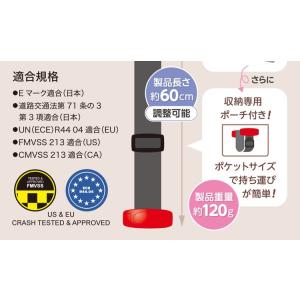 新スマートキッズベルト 3〜12歳用 チャイル...の詳細画像4