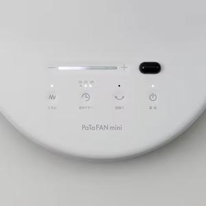 20cm 折り畳み扇風機 PaTaFAN DC...の詳細画像5