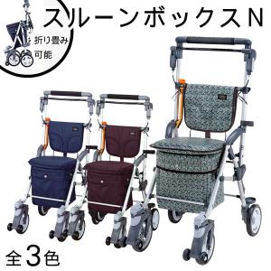 マキテック シルバーカー  ｢キャリースルーンボックス｣ シルバーカー スルーンボックスN マキテック シルバーカー