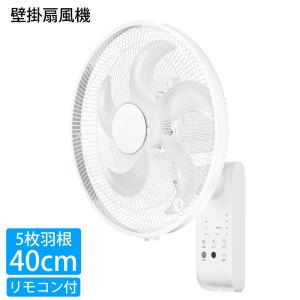 TEKNOS（テクノス） 壁掛け扇風機 DCモーター 静か 静音 ファン 首振り