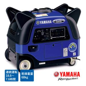 発電機 インバーター ヤマハ 発電機 軽量 良質 電気供給 ポータブル発電機 高出力 低騒音 キャスター キャンプ 非常時 非常用 YAMAHA EF2800ISE｜ichibankan-premium